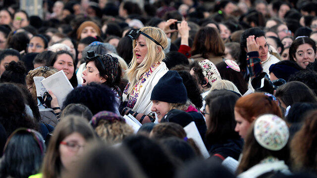 "Женщины Стены" на молитве. Фото: ЕРА (צילום: EPA) "Женщины Стены" на молитве. Фото: ЕРА