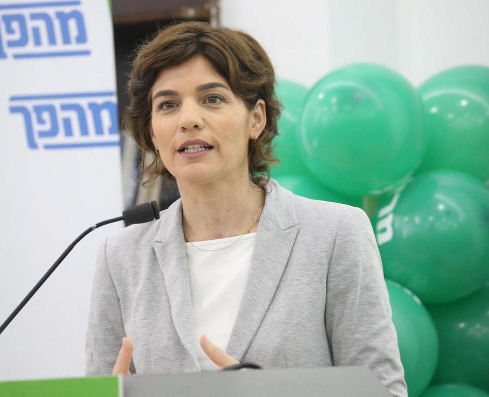 Meretz leader MK Tamar Zandberg (Photo: Moti Kimchi) (צילום: מוטי קמחי) Meretz leader MK Tamar Zandberg (Photo: Moti Kimchi)