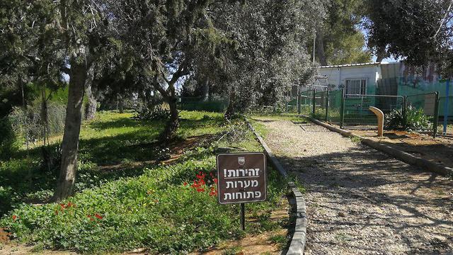 Закрытый маршрут в Кфар-Шмарьягу. Фото: Асаф Розен