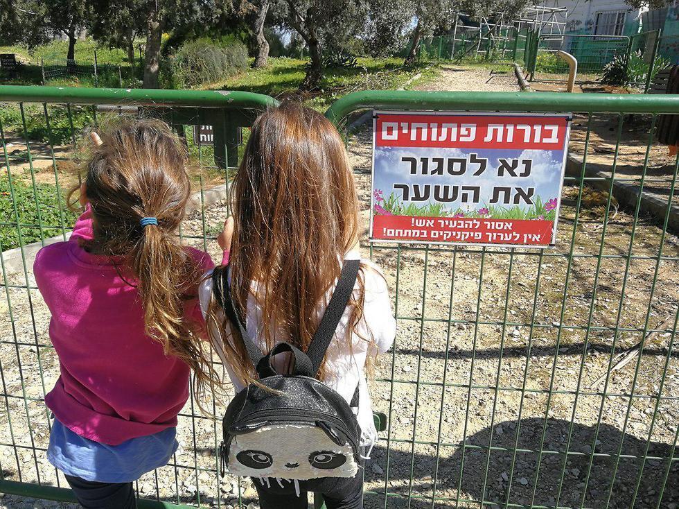 Закрытый маршрут в Кфар-Шмарьягу. Фото: Асаф Розен