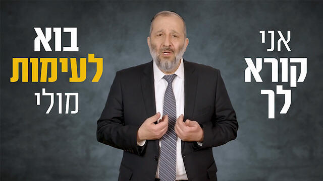 Дери. Кадр из ролика