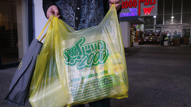    Супермаркеты "Мааян 2000". Фото: Амит Шaаби