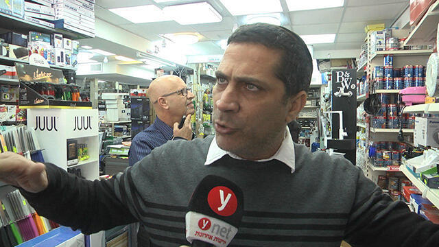  Oren Simchi: Bibi the king
