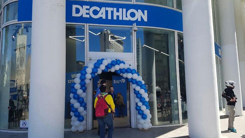   Филиал сети Decathlon 
