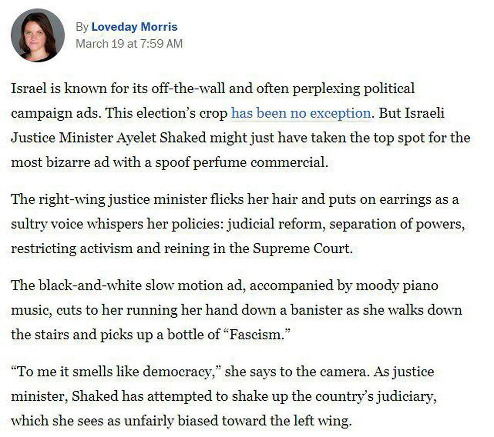 Публикация в Washington Post (צילום: מתוך האתר של "וושינגטון פוסט") Публикация в Washington Post