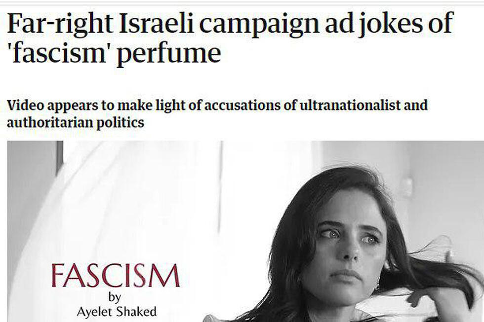 Публикация в Guardian (צילום: מתוך האתר של "הגרדיאן" הבריטי) Публикация в Guardian