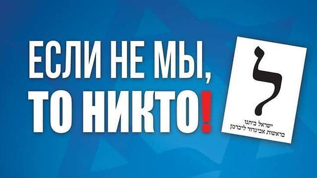 Плакат партии НДИ