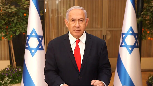 Биньямин Нетаниягу