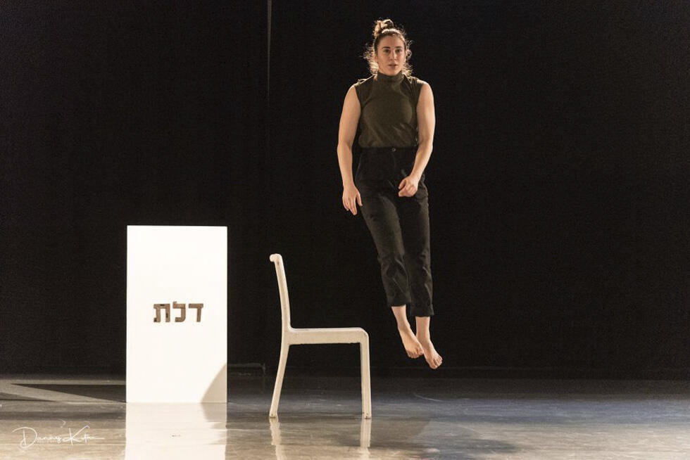 Фрагменты из программы A Body in Question. Фото: Дани Катари