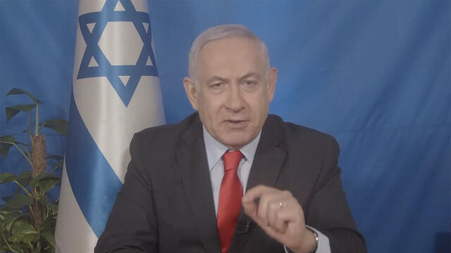Benjamin Netanyahu addressing AIPAC (צילום: קונטקט) Benjamin Netanyahu addressing AIPAC