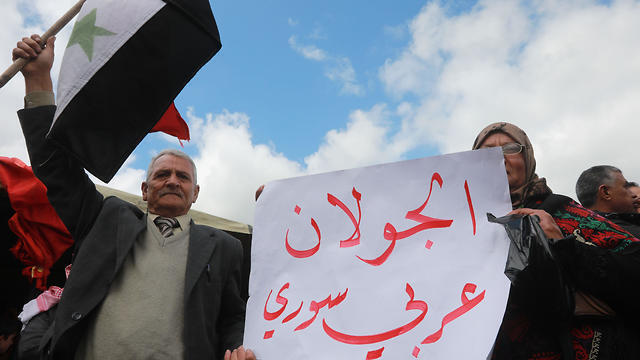"Golan is Syrian Arab" (Photo: AFP) "Golan is Syrian Arab"