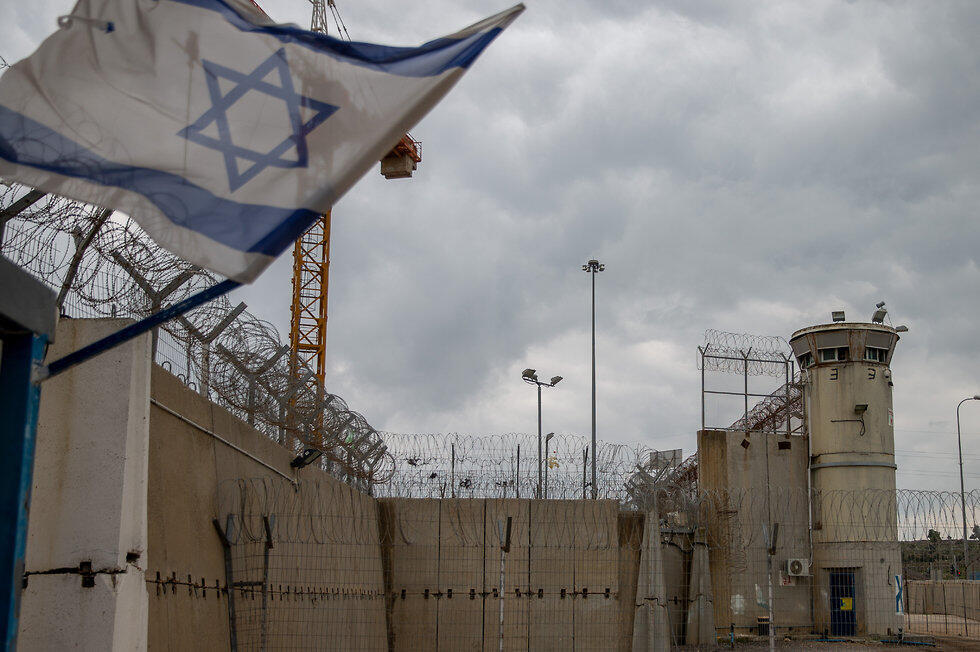 Israeli Ofer military prison which hold Palestinian security prisonerss 