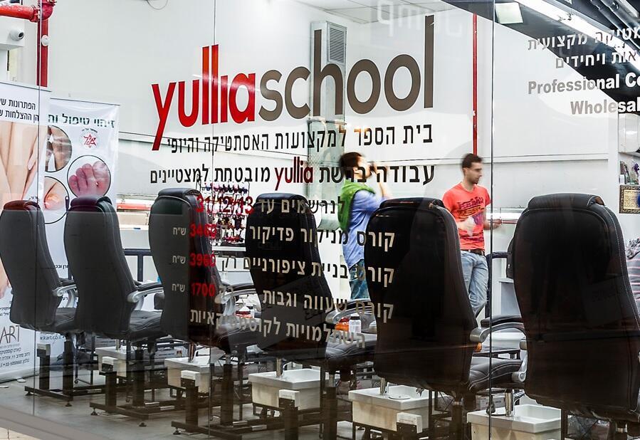 Школа yulliaschool находится в доступном месте в центре страны Школа yulliaschool находится в доступном месте в центре страны