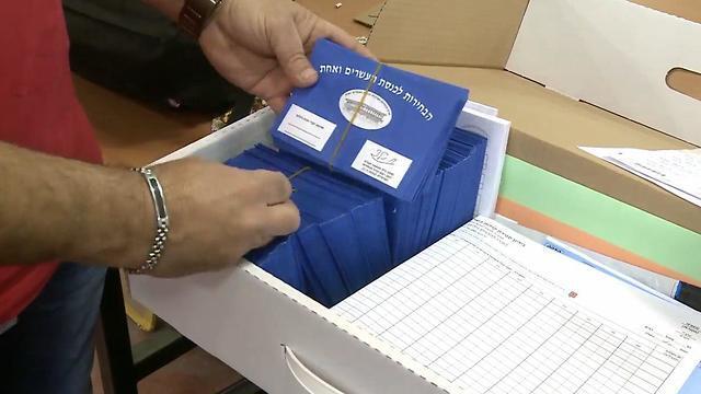ЦИК. Фото: Ави Хай (צילום: אבי חי) ЦИК. Фото: Ави Хай