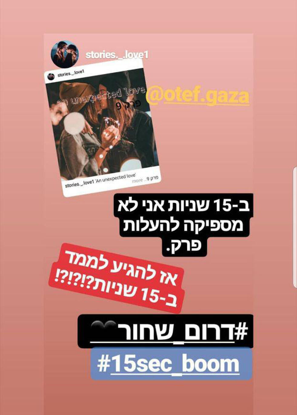 "за 15 секунд я не успеваю скачать серию"