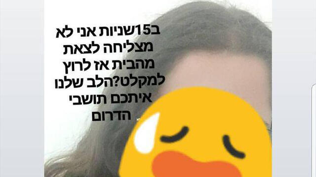 "За 15 секунд я не успеваю собраться и выйти из дома. Мое сердце с вами, жители юга"