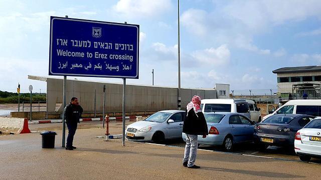 Erez Crossing (צילום: רועי עידן) Erez Crossing