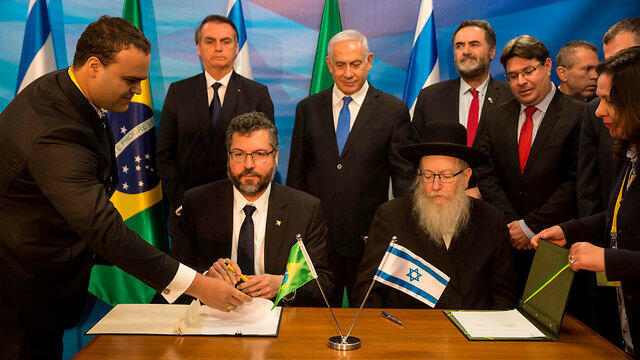 Bilateral relations agreement