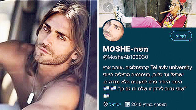 The account claiming to be run by Moshe with the face of a Greek modelnullnull The account claiming to be run by Moshe with the face of a Greek model