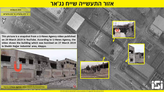 Результаты удара в районе Алеппо. Фото: ISI