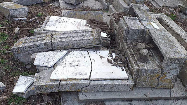 Оскверненное вандалами кладбище в Румынии. Фото: еврейская община Румынии (צילום: הקהילה היהודית ברומניה) Оскверненное вандалами кладбище в Румынии. Фото: еврейская община Румынии