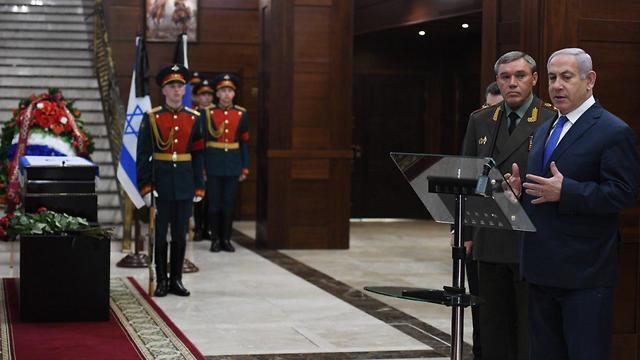 Церемония в минобороны РФ
