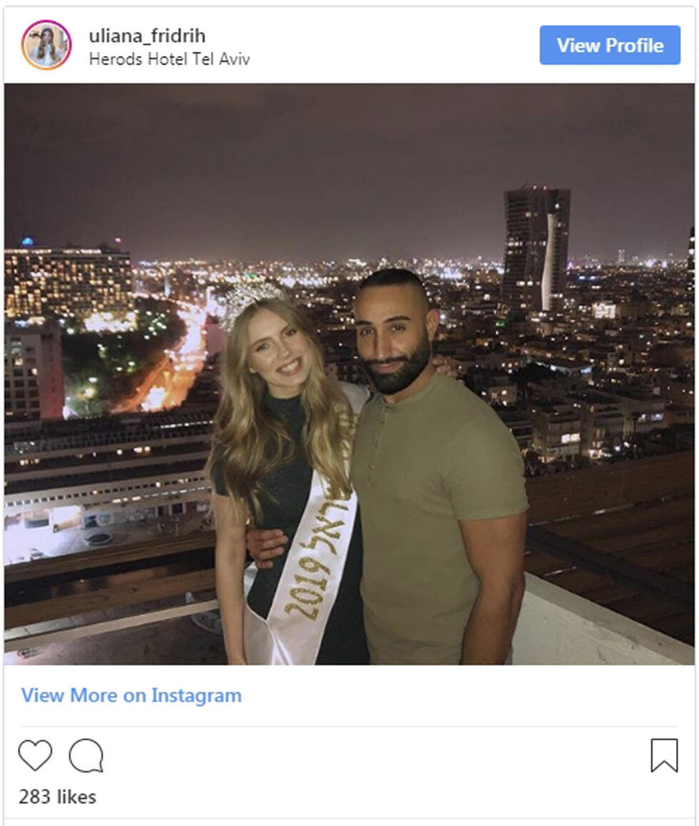 Ульяна с другом. Фото: Instagram