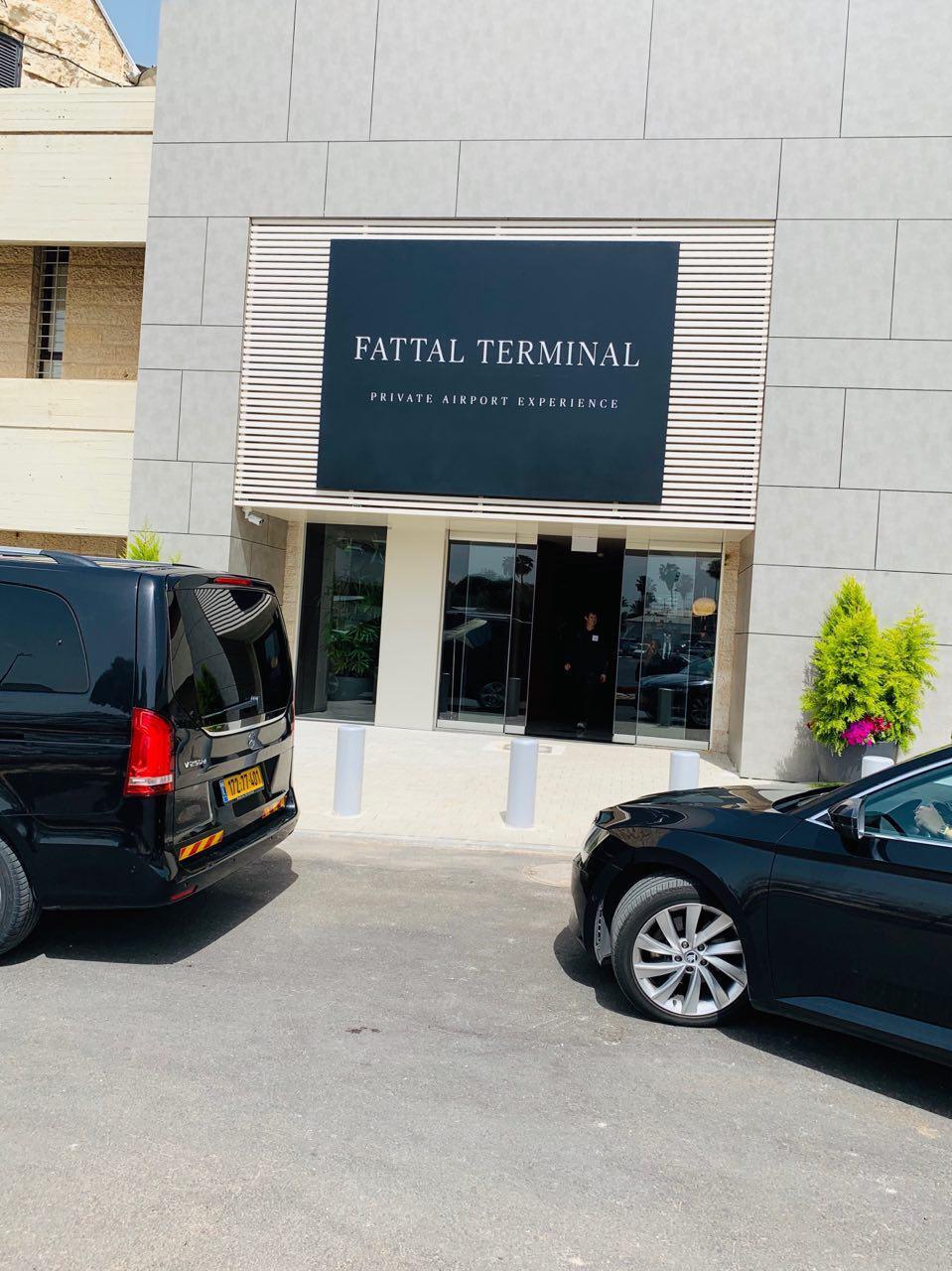 У входа в VIP-терминал аэропорта Бен-Гурион