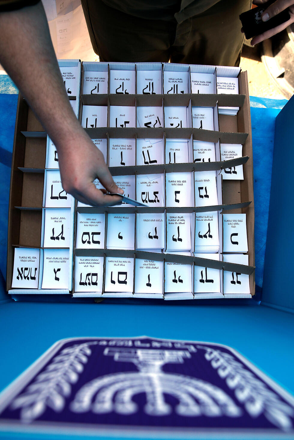 Voting kicks-off for troops stationed on Gaza border