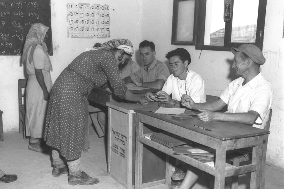  Выборы во второй кнессет в мошаве Гиват-Яарим, 1951 год. Фото: Давид Элдан, ЛААМ