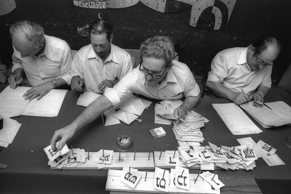 Комиссия считает голоса в Тель-Авиве. 1977 год. Фото: Яаков Саар, ЛААМ