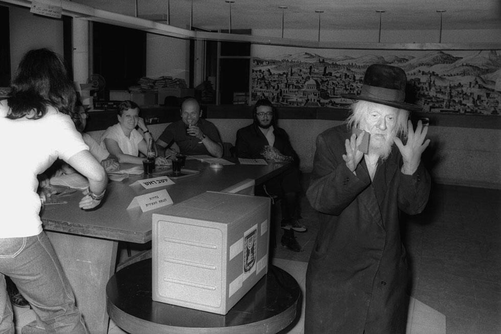 Ультраортодоксальный избиратель проголосовал. 1981 год. Фото: Хананья Герман, ЛААМ