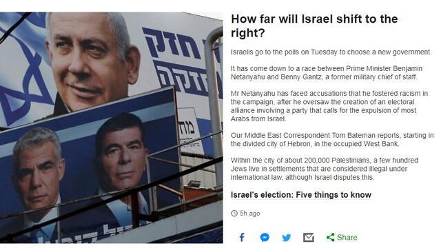 Публикация BBC