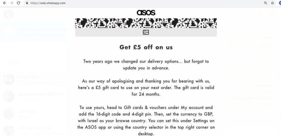 Сертификат с компенсацией (צילום מסך) Сертификат с компенсацией