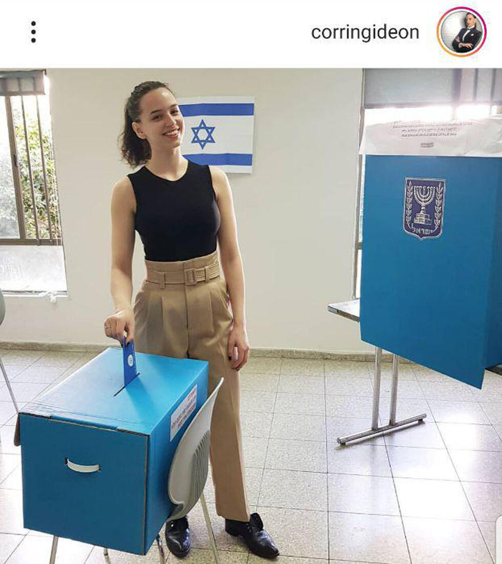 Телеведущая Корин Гидеон голосует. Фото: Instagram (Фото: Instagram) Телеведущая Корин Гидеон голосует. Фото: Instagram