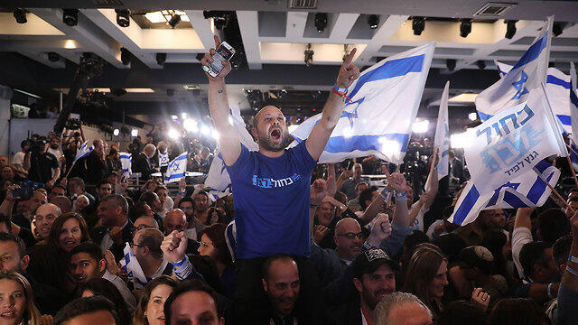 Blue and White Party supporters (צילום: EPA) Blue and White Party supporters