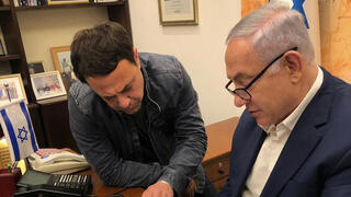 נתניהו ומנהל קמפיין הליכוד עופר גולן