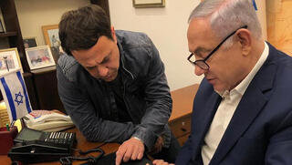 אחד היועצים הכי קרובים לנתניהו עוזב את תפקידו