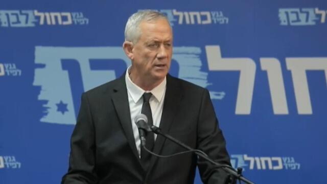 Benny Gantz