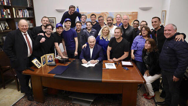 Likud party HQ after the elections