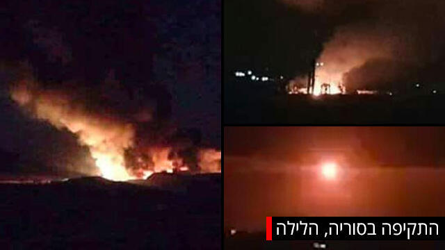 Удар по Сирии