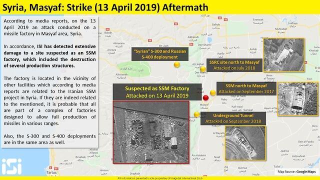 Airstrike in Syria aftermath