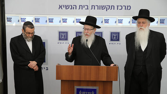 Litzman (C), Gafni (L) and Porush (צילום: עמית שאבי) Litzman (C), Gafni (L) and Porush