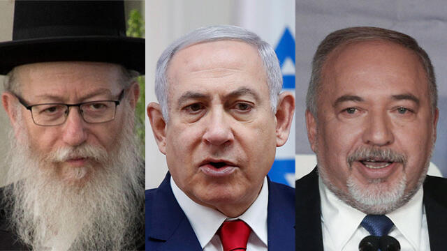 Liberman, Netanyahu and Litzman