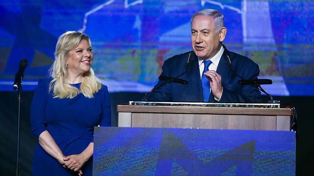 Benjamin and Sara Netanyahu