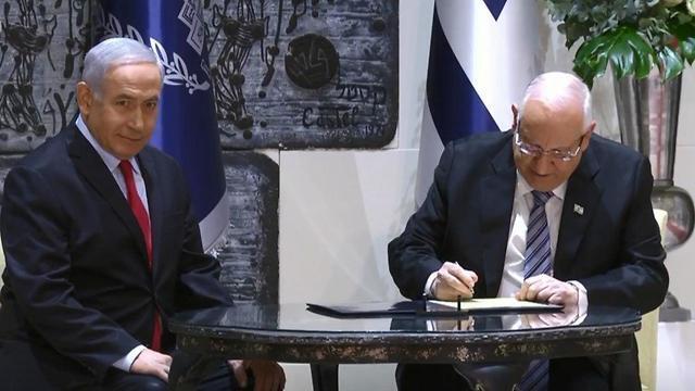 Prime Minister Benjamin Netanyahu and President Reuven Rivlin
