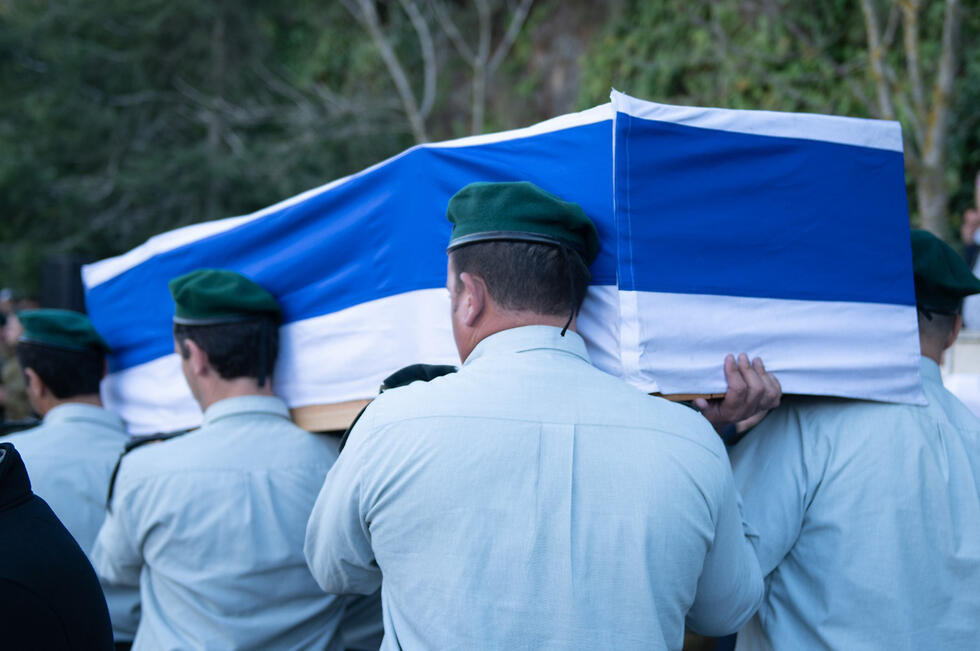 Funeral of officer killed in commando operation in Gaza Novermber 2018 (צילום: דובר צה"ל) Funeral of officer killed in commando operation in Gaza Novermber 2018