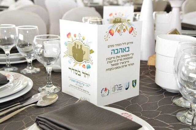 Надпись на гостевой карточке: "Вместе на седере. С любовью". Фото: пресс-служба ЦАХАЛа (Фото: пресс-служба ЦАХАЛа) Надпись на гостевой карточке: "Вместе на седере. С любовью". Фото: пресс-служба ЦАХАЛа