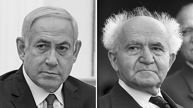 Биньямин Нетаниягу, Давид Бен-Гурион. Фото: EPA, Давид Рубингер