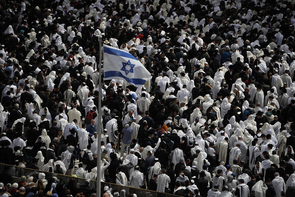 Благословение коэнов. Фото: AFP (צילום: AFP) Благословение коэнов. Фото: AFP